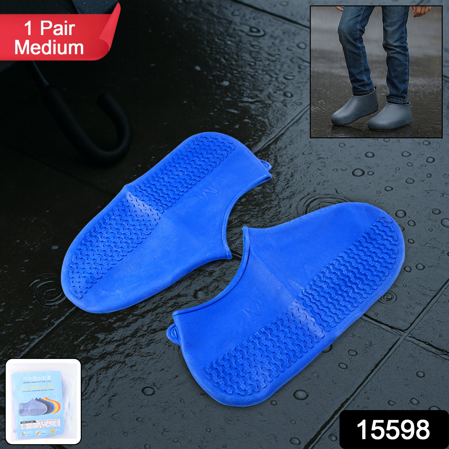 Blue Non-slip Silicone Rain Reusable Anti Skid Waterproof Fordable Boot Shoe Cover (1 Pair) Blue Non-slip Silicone Rain Reusable Anti Skid Waterproof Fordable Boot Shoe Cover (1 Pair)